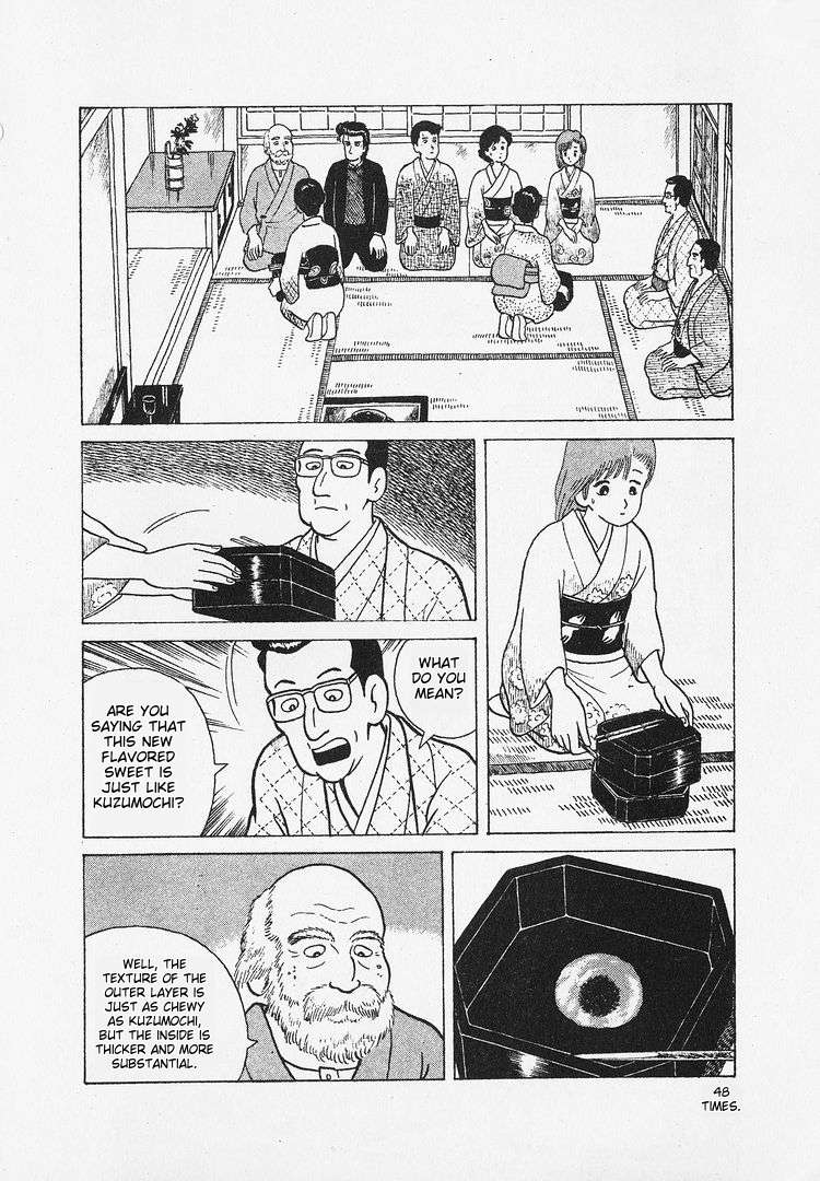 Read Oishinbo Manga Online