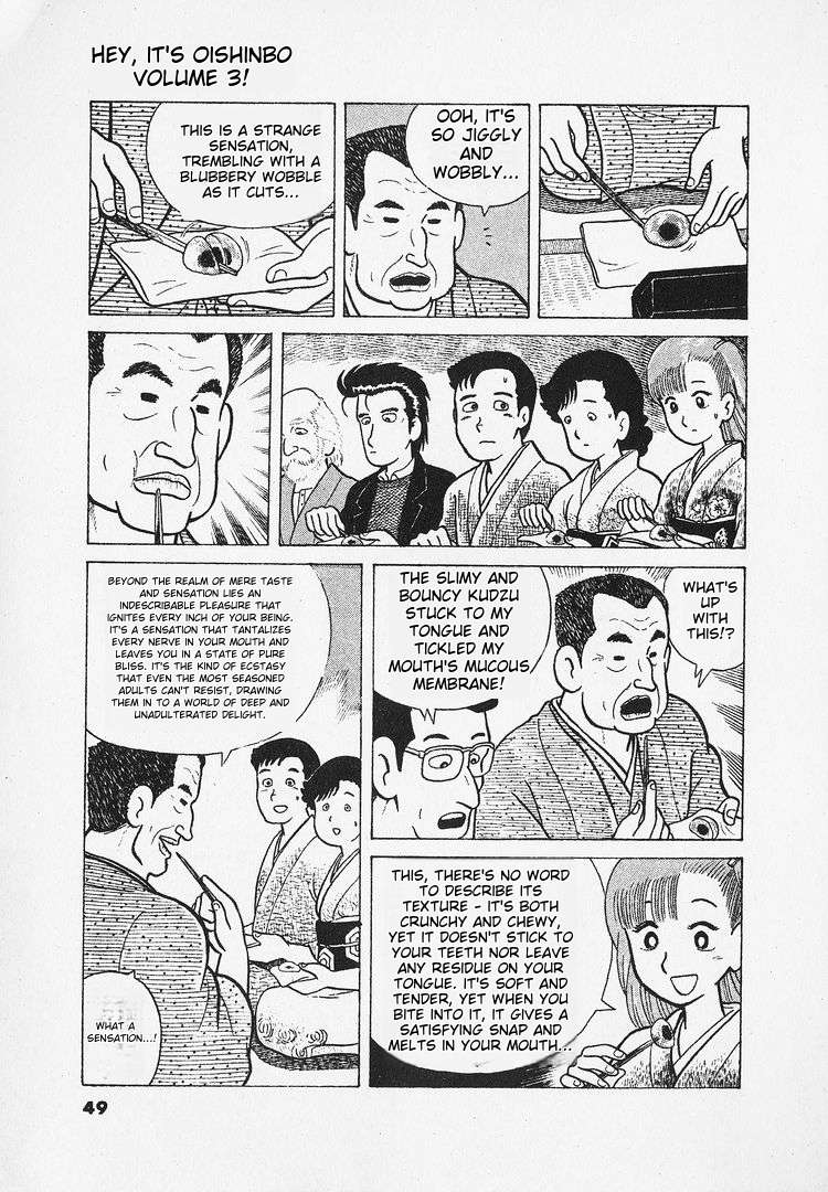 Read Oishinbo Manga Online