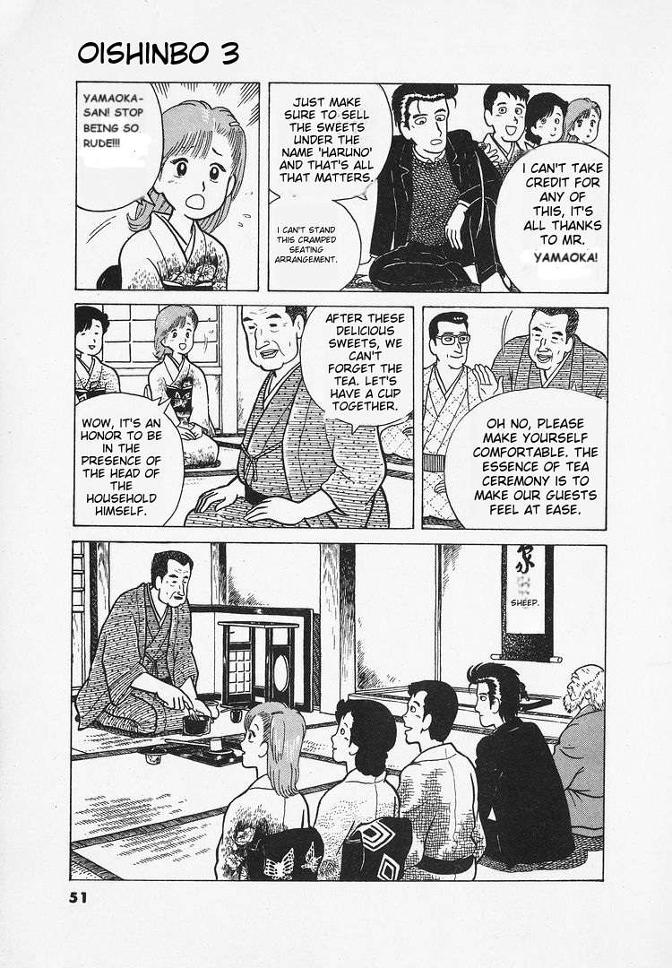Read Oishinbo Manga Online