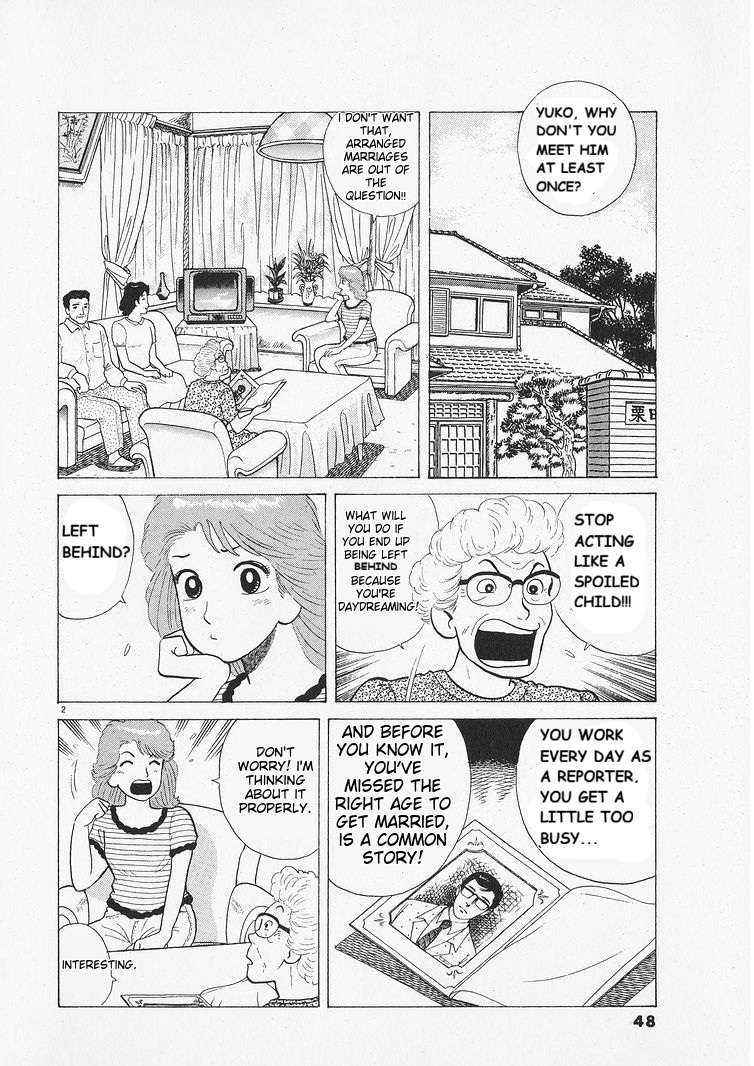 Read Oishinbo Manga Online