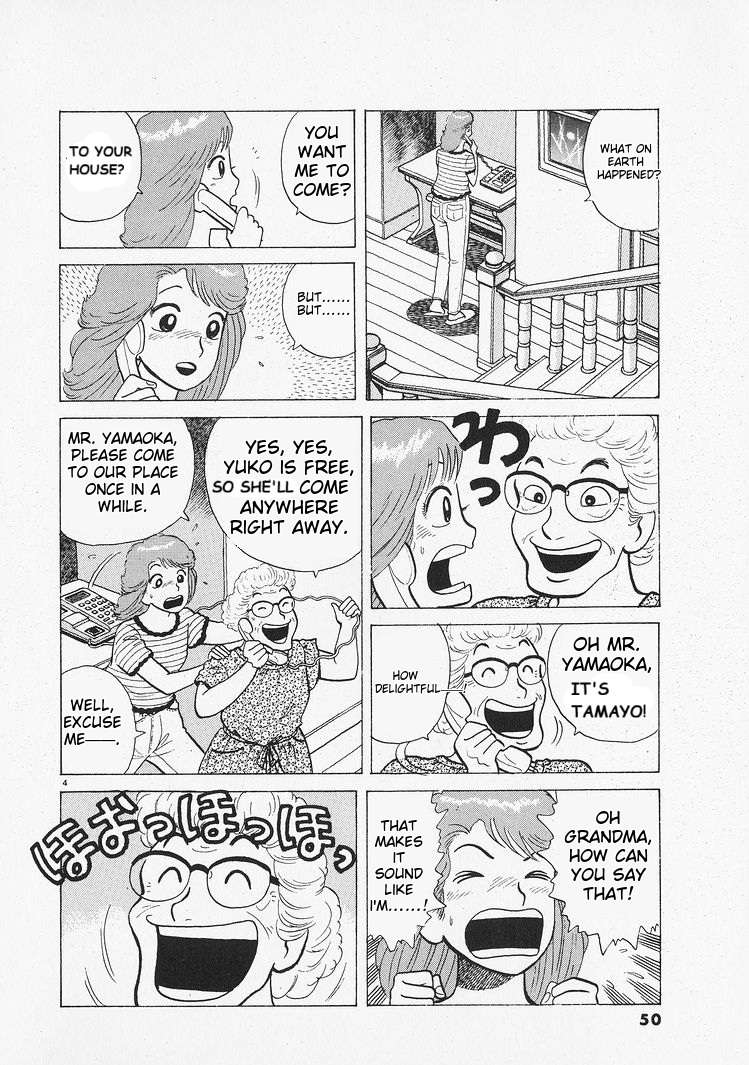 Read Oishinbo Manga Online