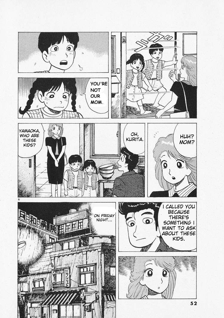 Read Oishinbo Manga Online