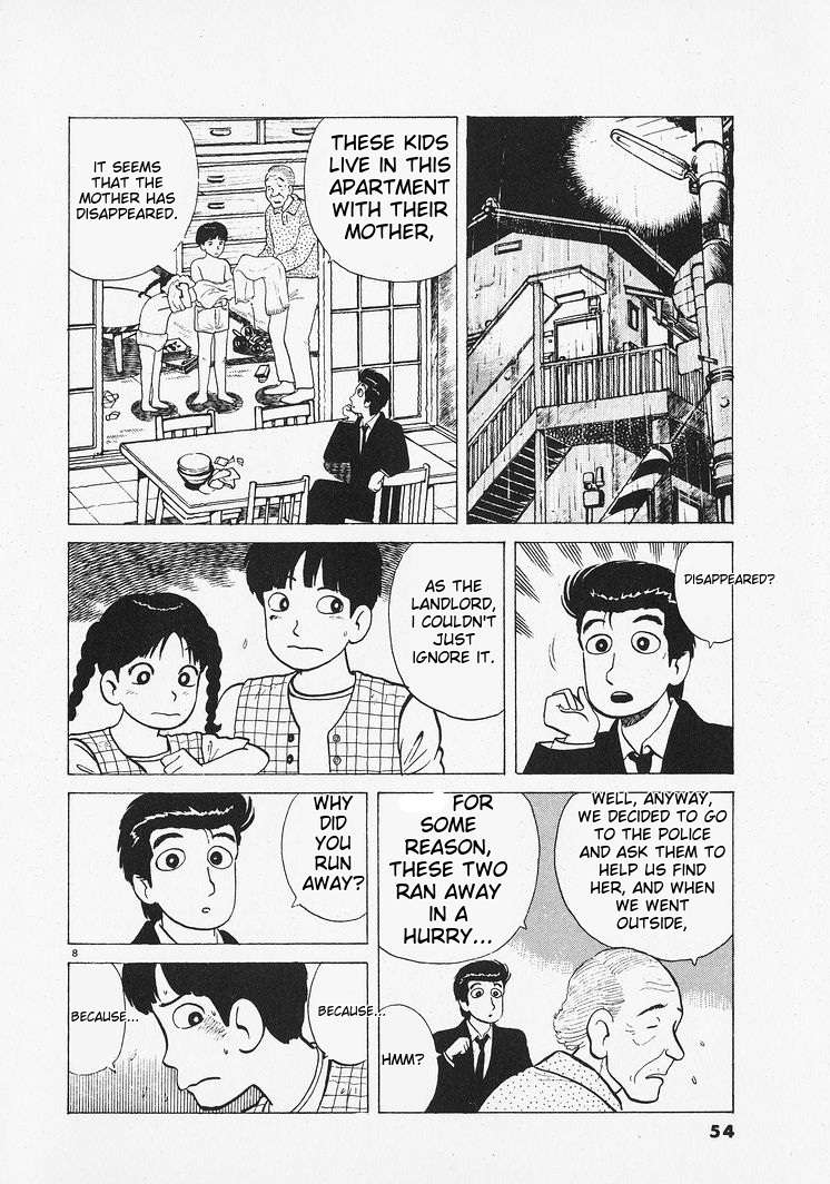 Read Oishinbo Manga Online