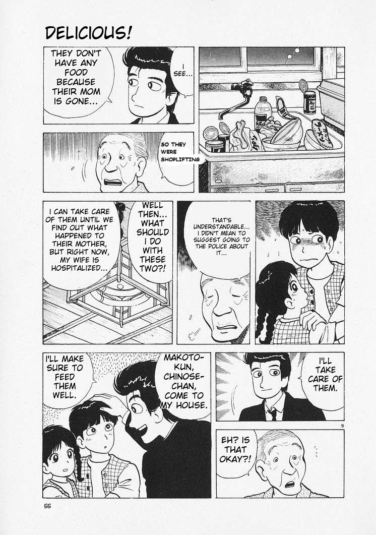 Read Oishinbo Manga Online