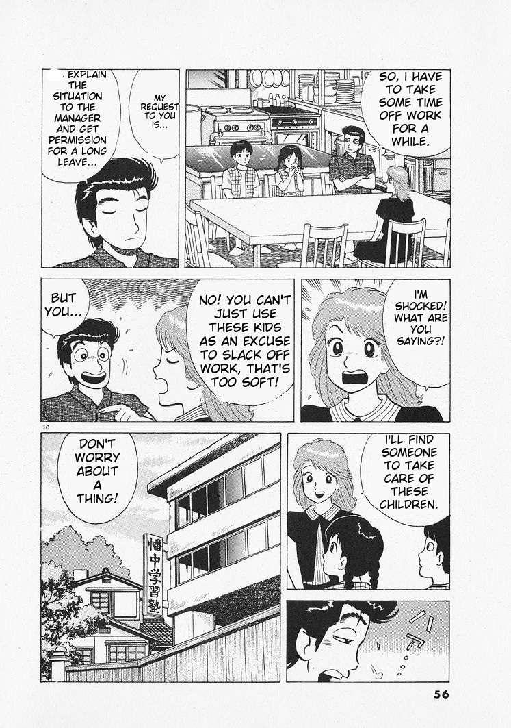 Read Oishinbo Manga Online