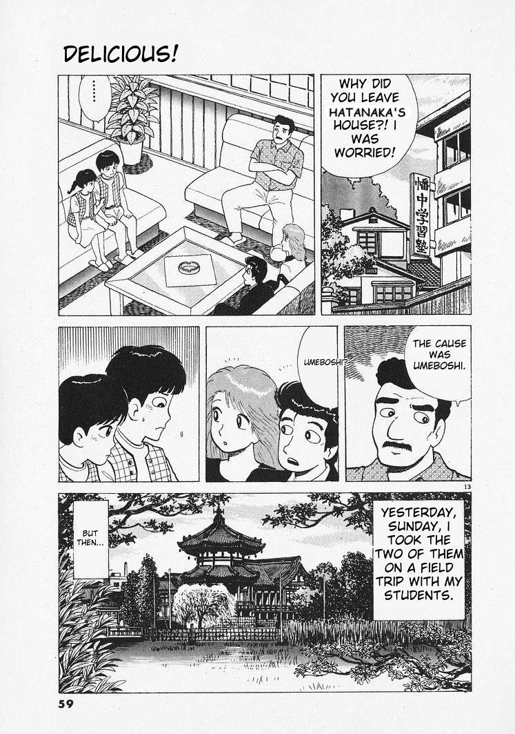 Read Oishinbo Manga Online