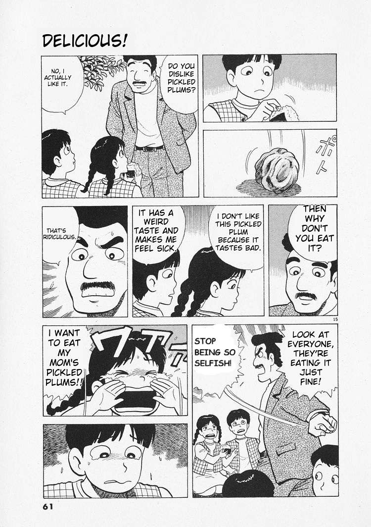 Read Oishinbo Manga Online