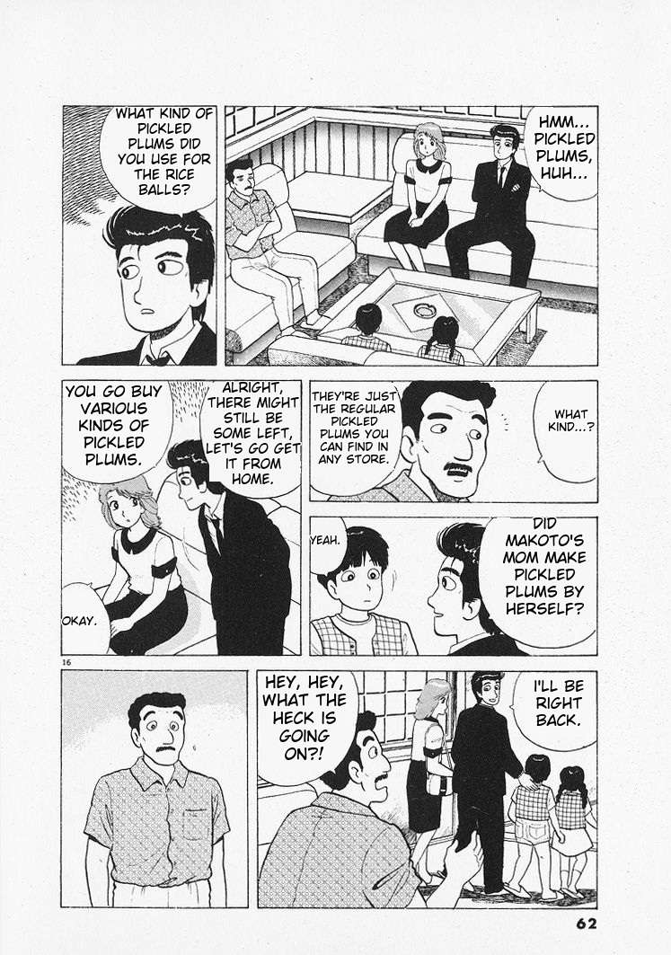 Read Oishinbo Manga Online