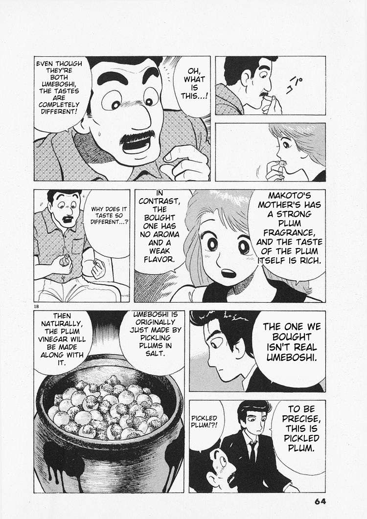 Read Oishinbo Manga Online