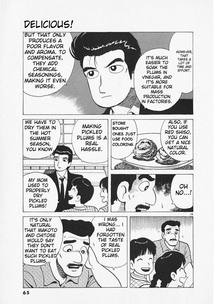 Read Oishinbo Manga Online