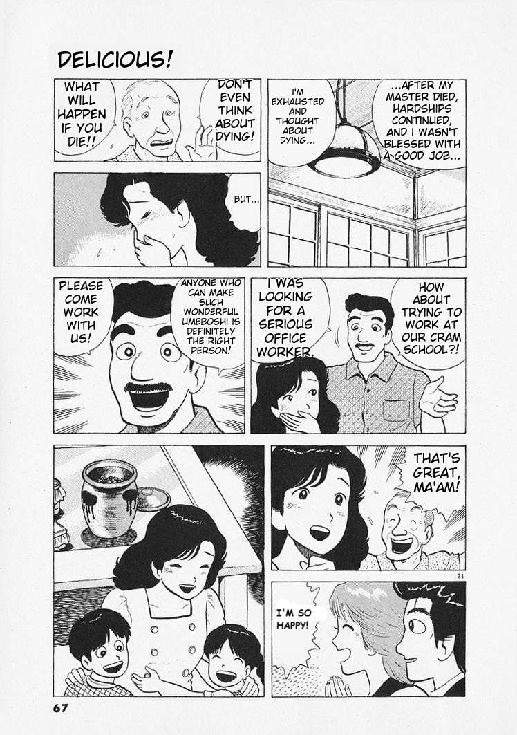Read Oishinbo Manga Online