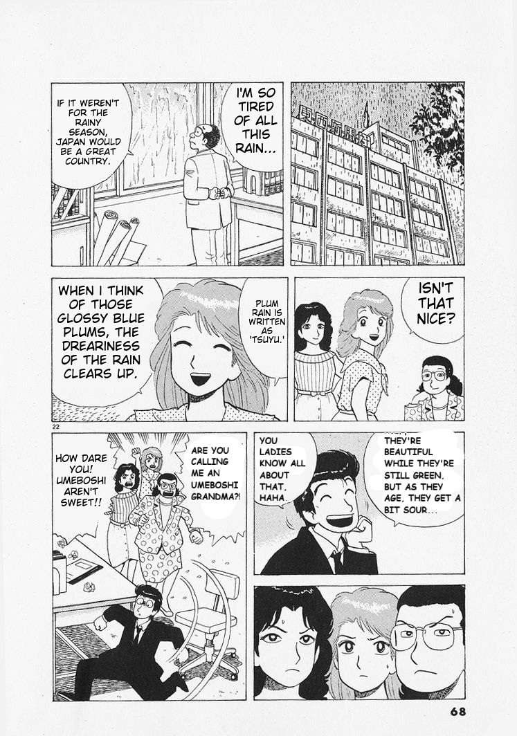 Read Oishinbo Manga Online