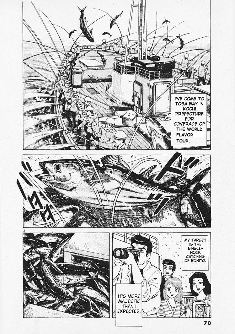 Read Oishinbo Manga Online