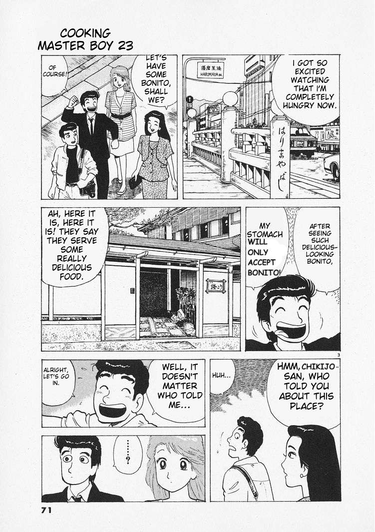 Read Oishinbo Manga Online