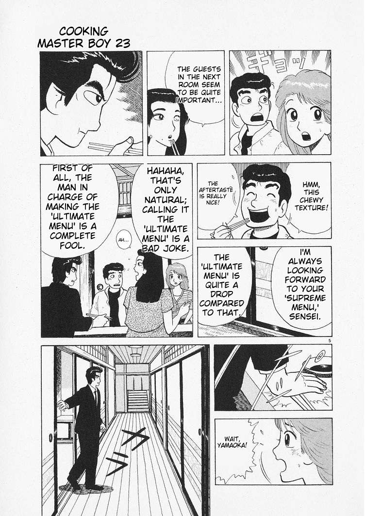 Read Oishinbo Manga Online