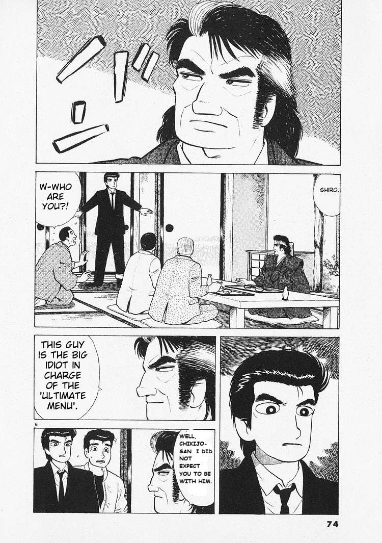 Read Oishinbo Manga Online