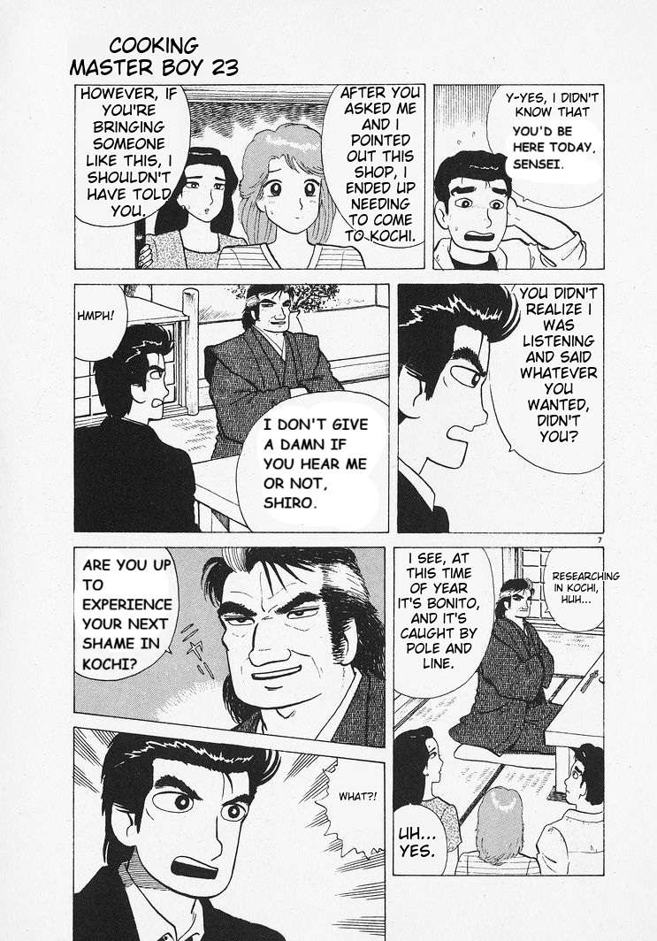 Read Oishinbo Manga Online