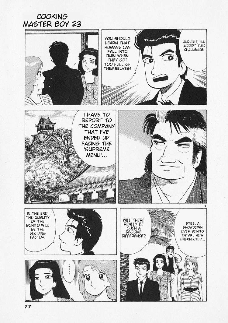 Read Oishinbo Manga Online