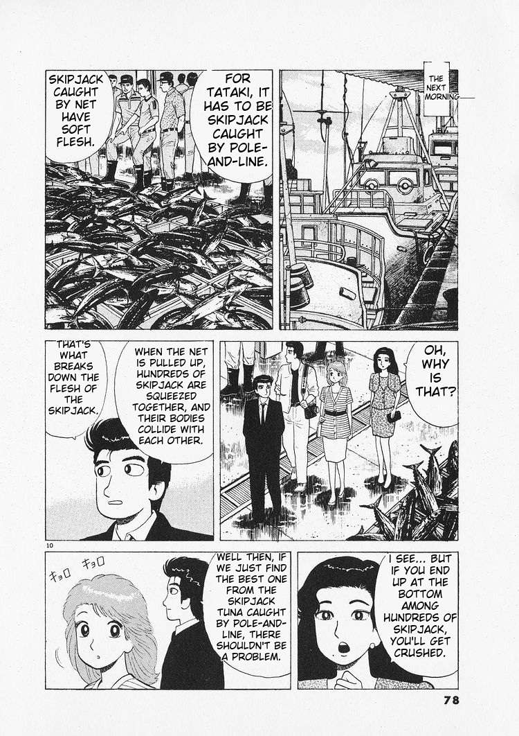 Read Oishinbo Manga Online