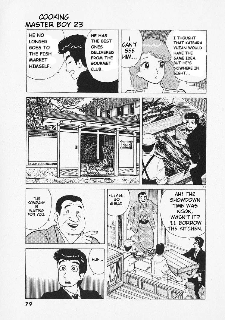 Read Oishinbo Manga Online