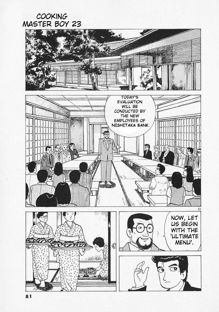 Read Oishinbo Manga Online