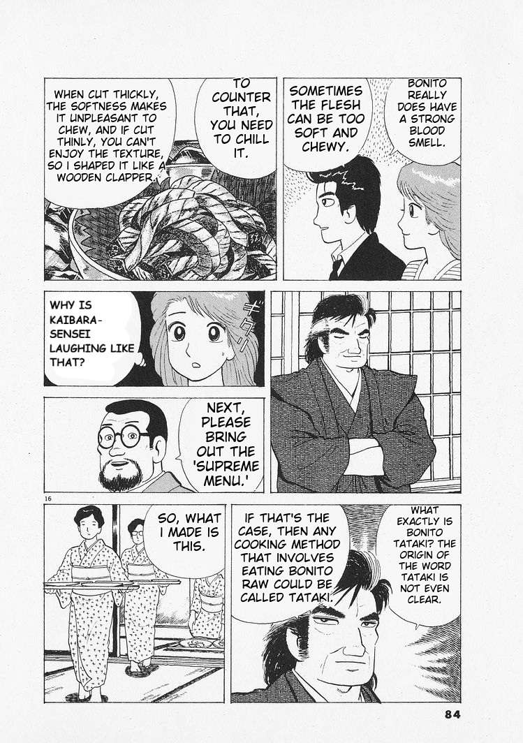 Read Oishinbo Manga Online