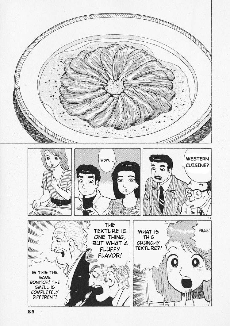 Read Oishinbo Manga Online