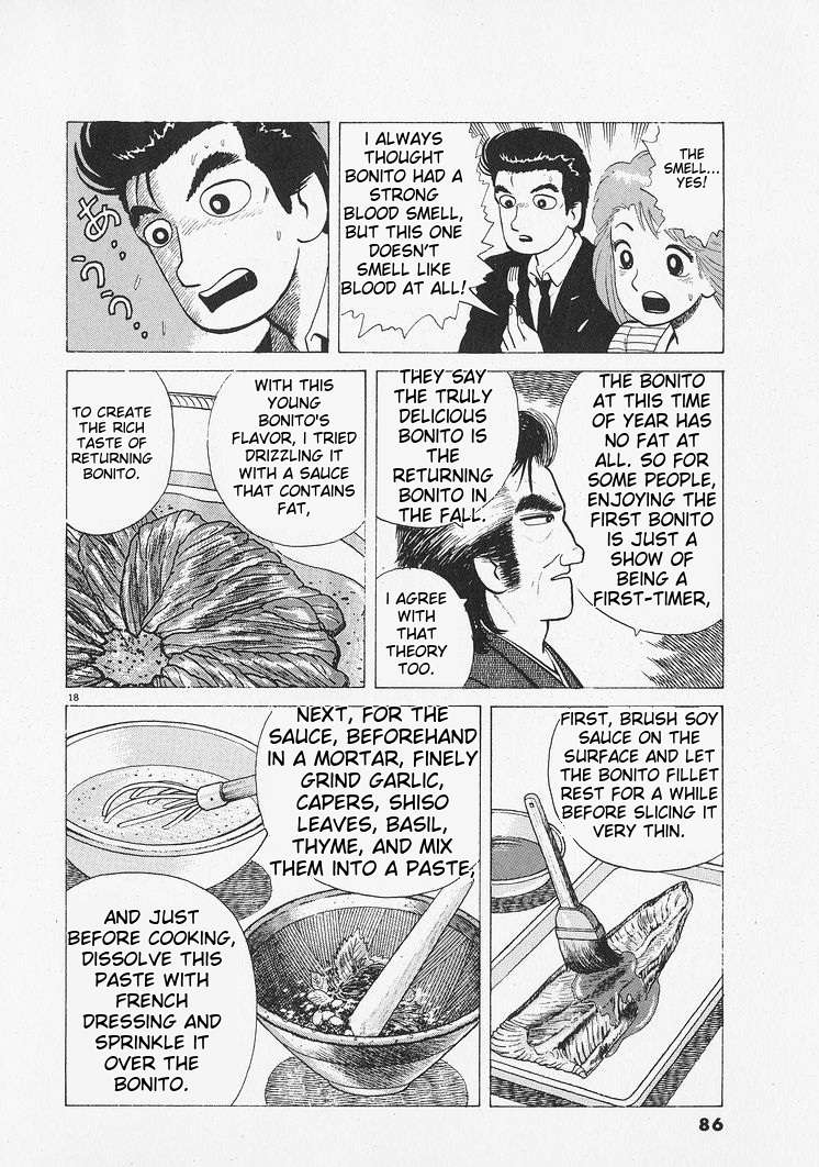 Read Oishinbo Manga Online