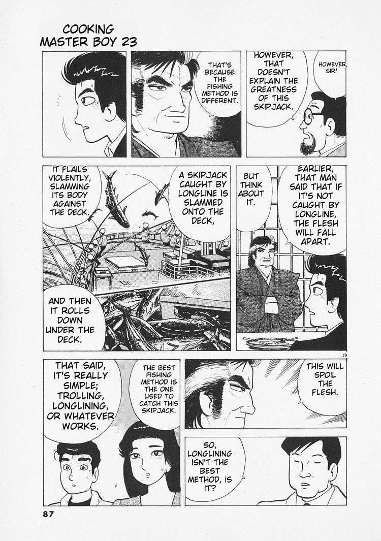 Read Oishinbo Manga Online
