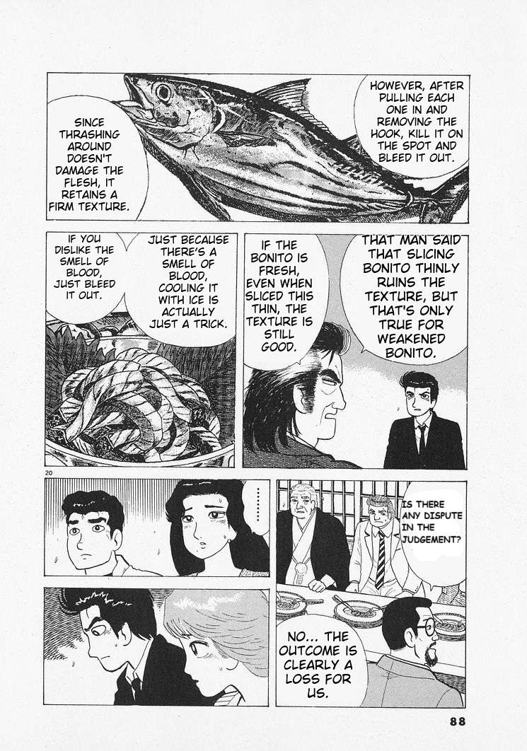 Read Oishinbo Manga Online