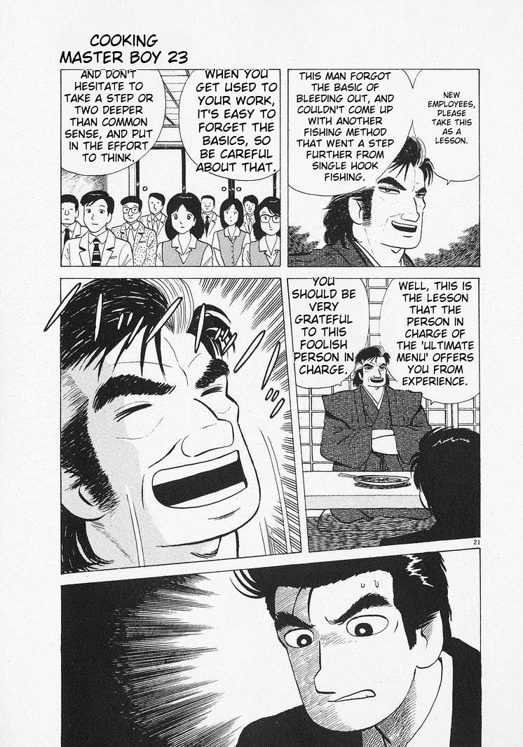 Read Oishinbo Manga Online