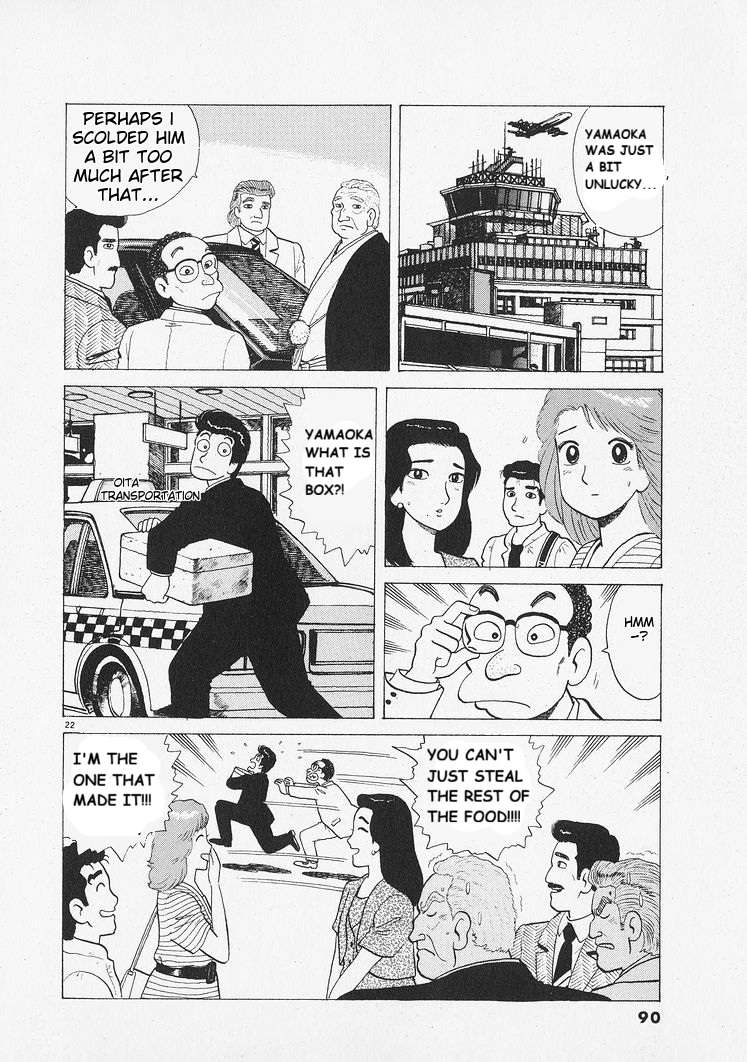 Read Oishinbo Manga Online