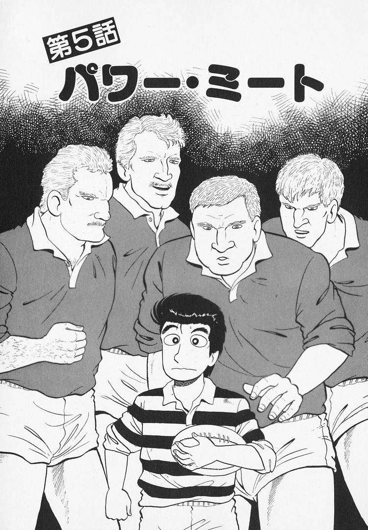 Read Oishinbo Manga Online