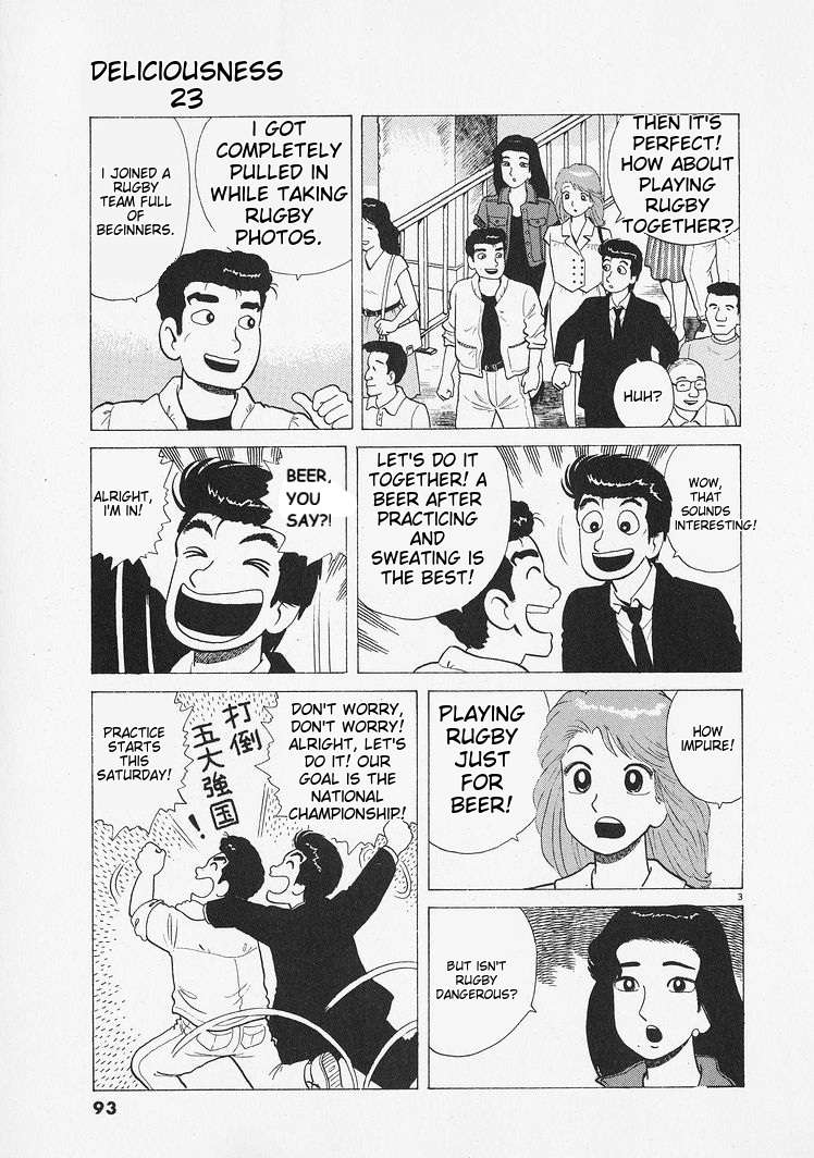 Read Oishinbo Manga Online