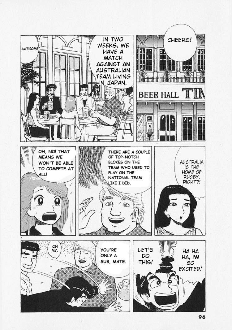 Read Oishinbo Manga Online