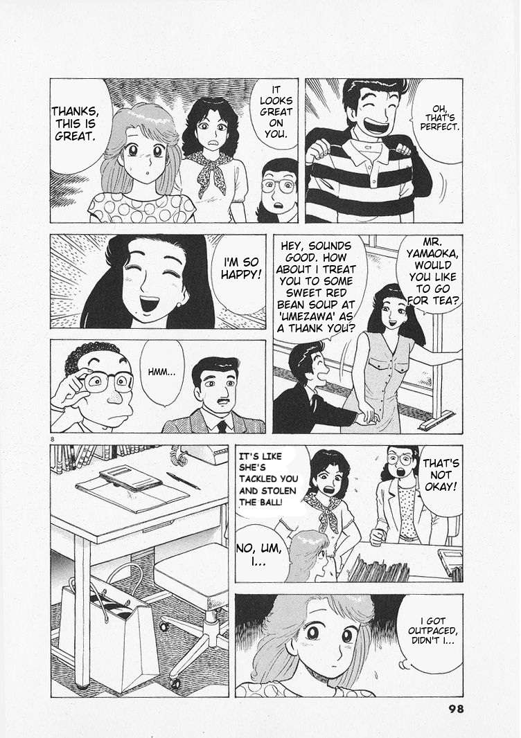 Read Oishinbo Manga Online