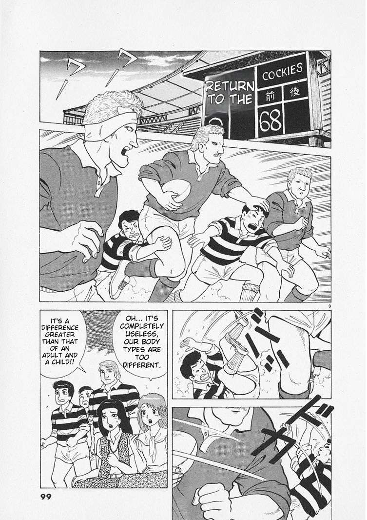 Read Oishinbo Manga Online