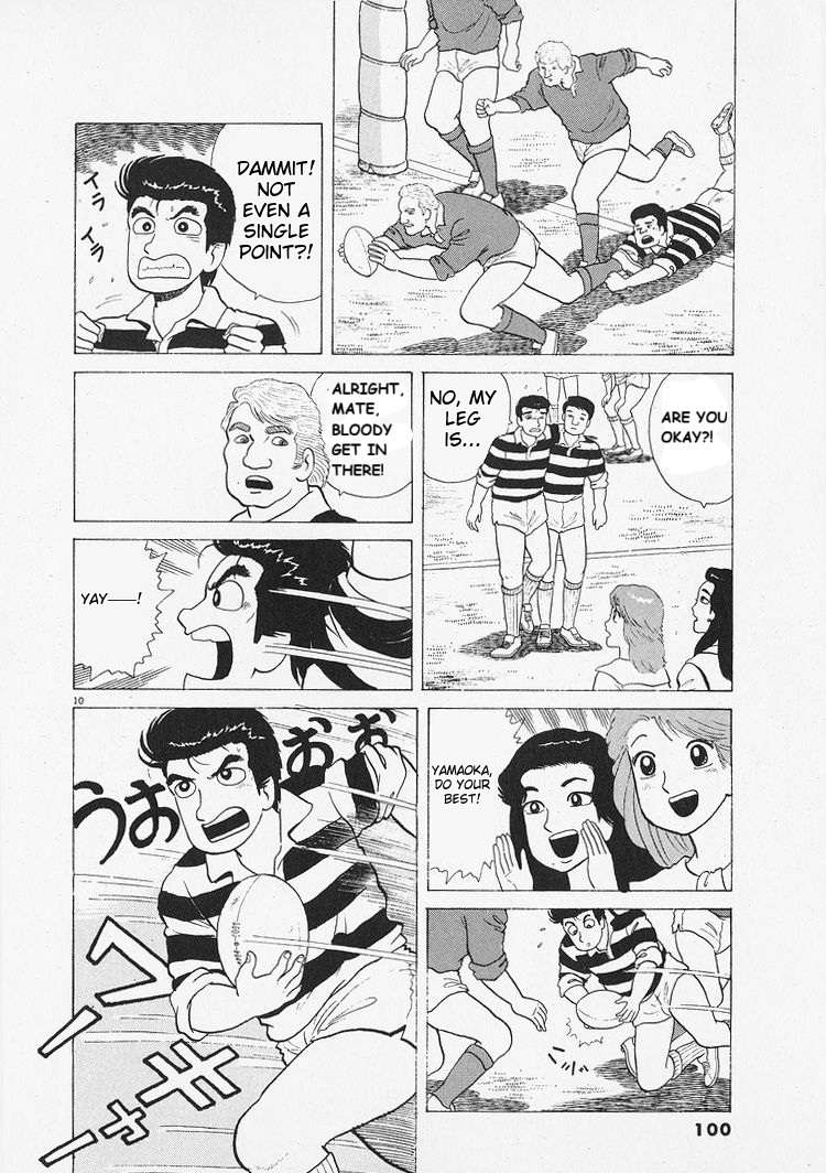 Read Oishinbo Manga Online