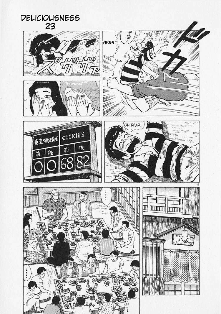 Read Oishinbo Manga Online