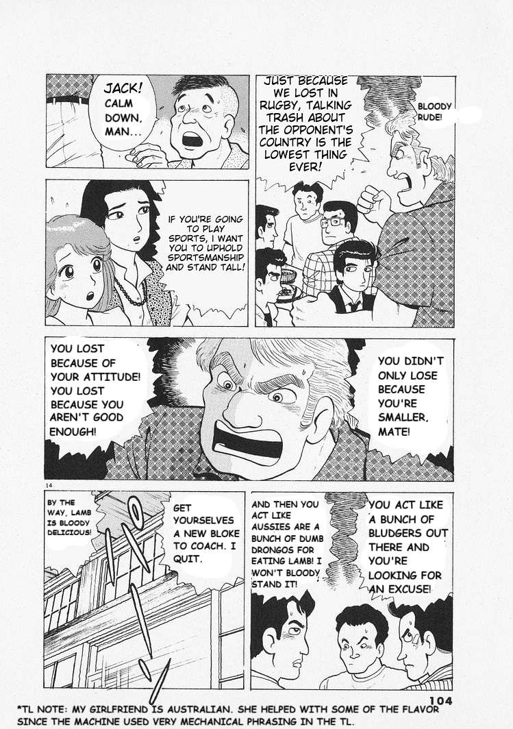 Read Oishinbo Manga Online