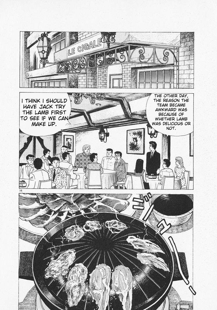 Read Oishinbo Manga Online