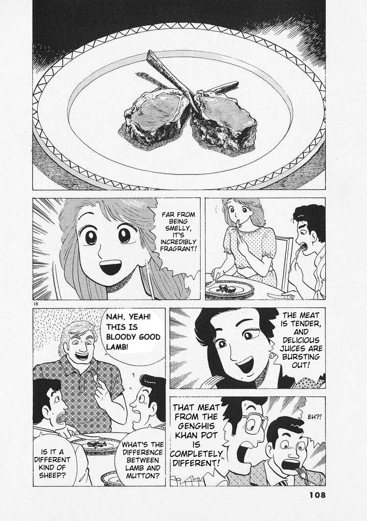 Read Oishinbo Manga Online