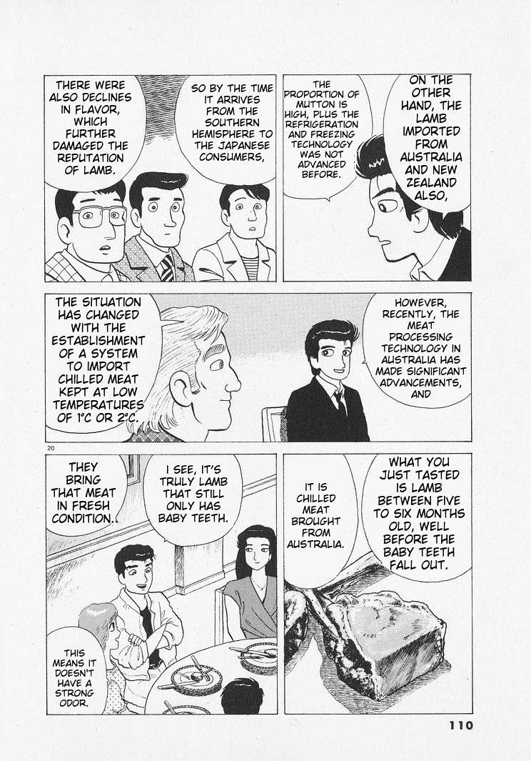 Read Oishinbo Manga Online
