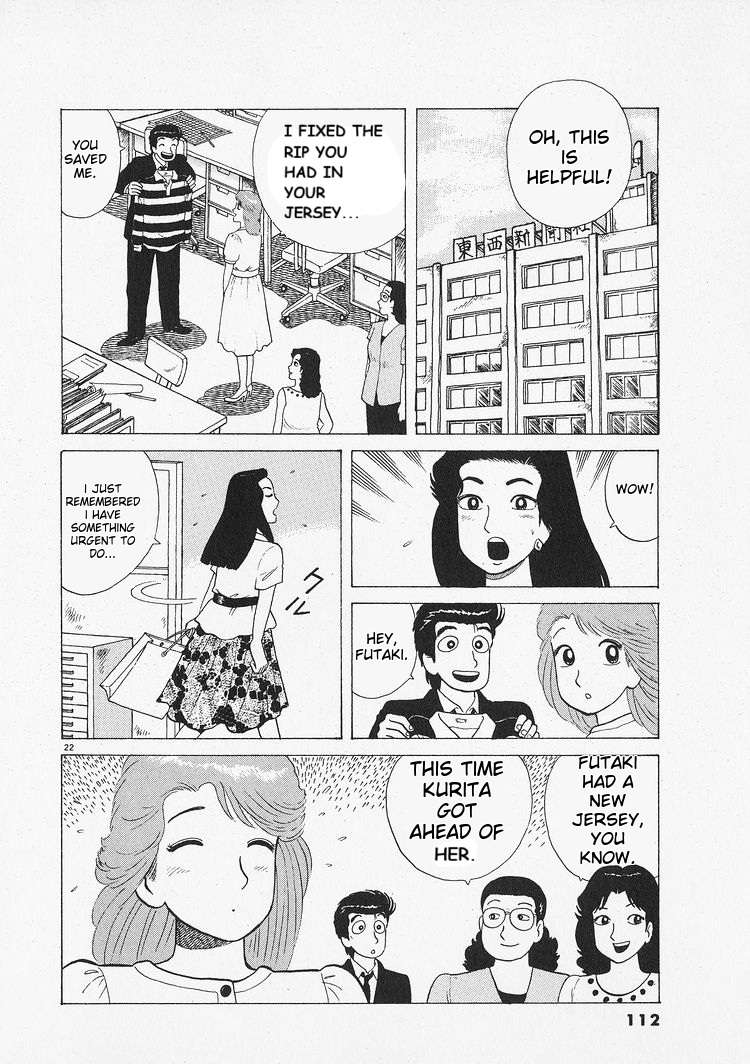 Read Oishinbo Manga Online