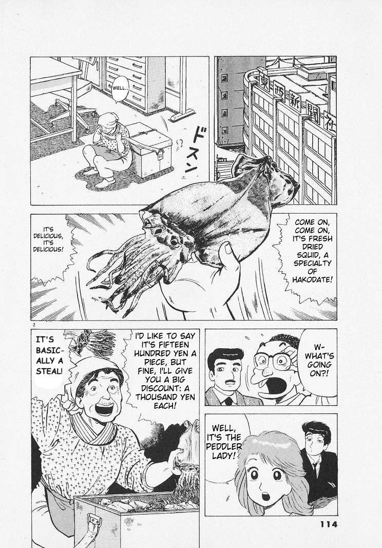 Read Oishinbo Manga Online