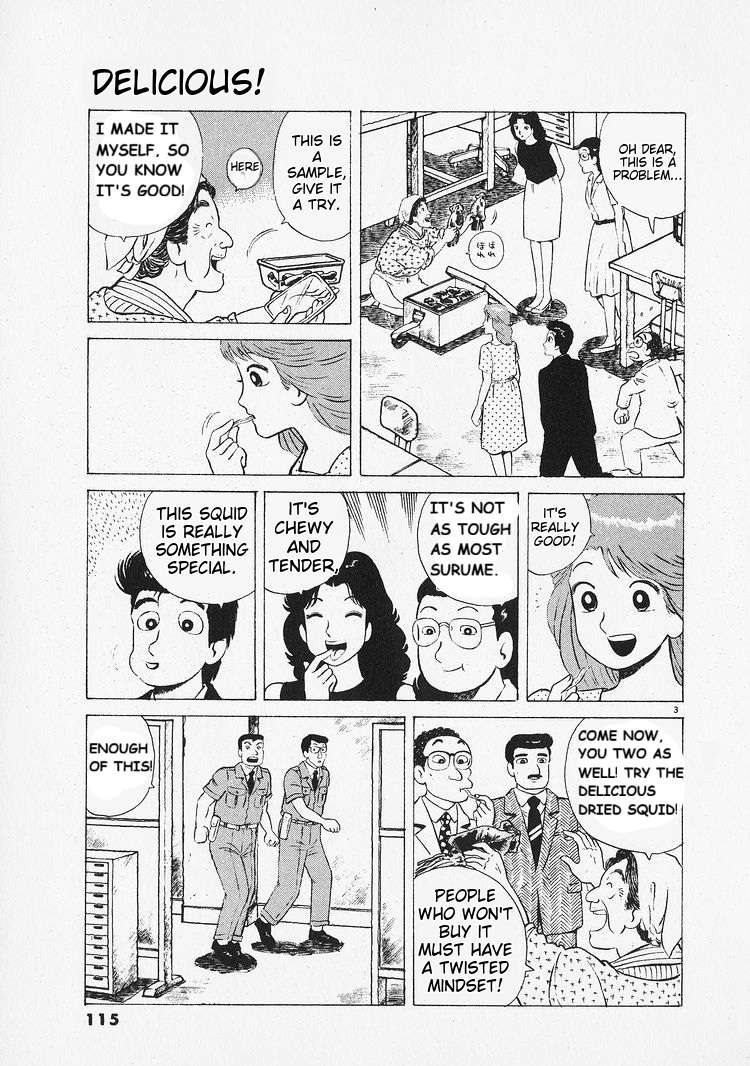 Read Oishinbo Manga Online
