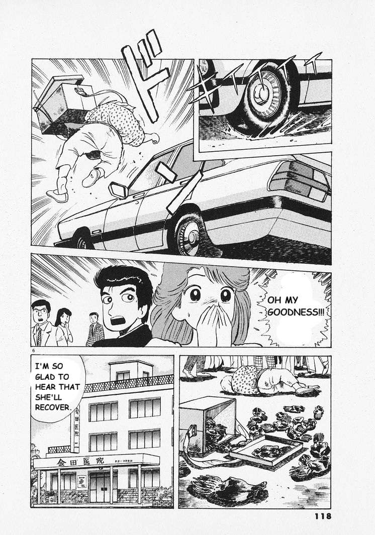 Read Oishinbo Manga Online