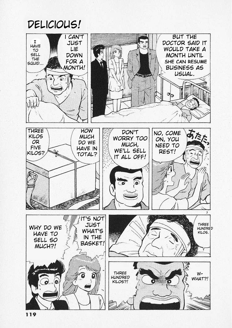 Read Oishinbo Manga Online