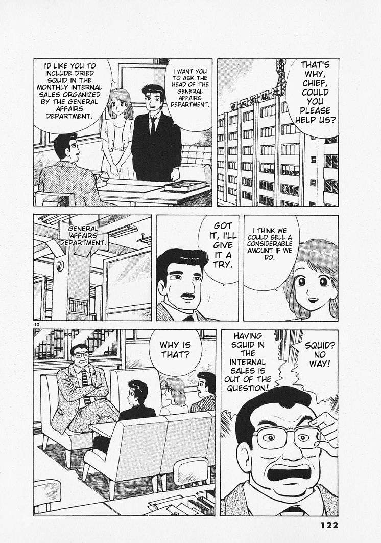 Read Oishinbo Manga Online