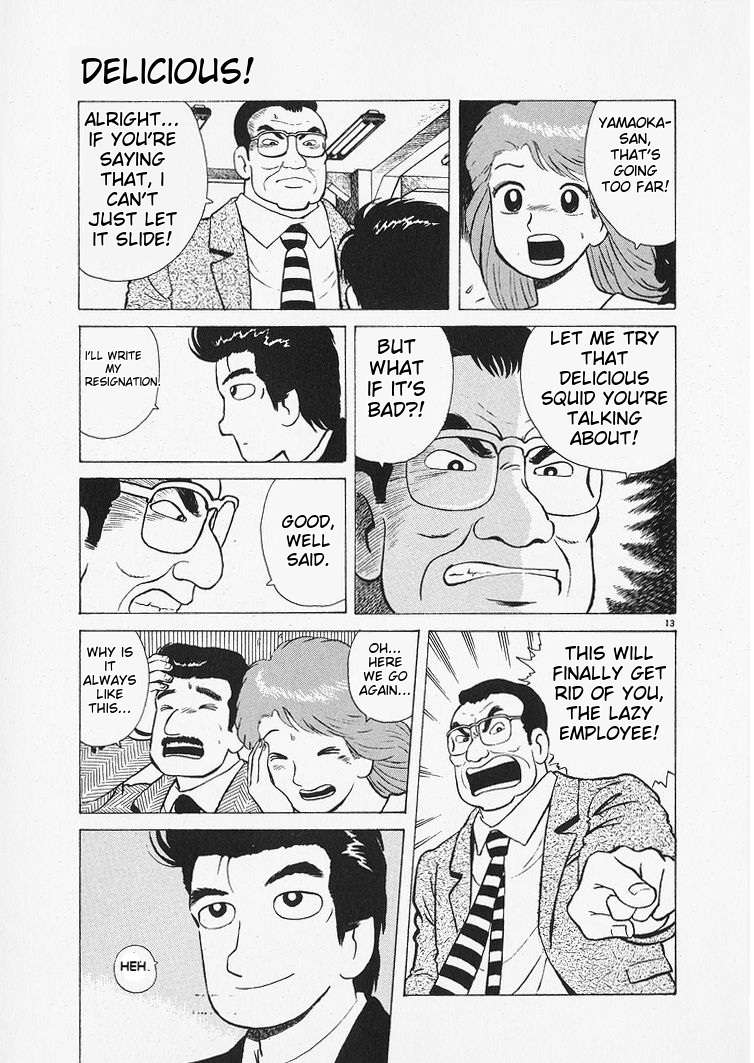 Read Oishinbo Manga Online